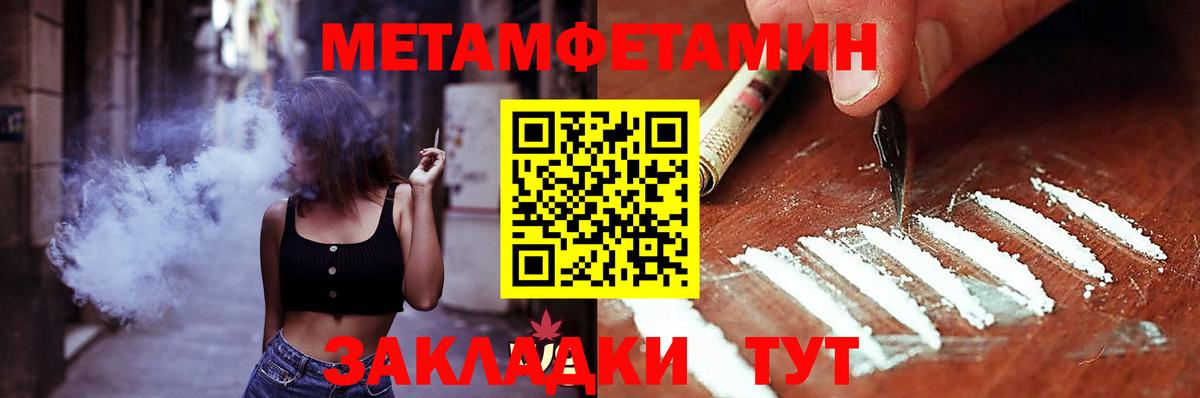 АМФ Розовый Чебоксары