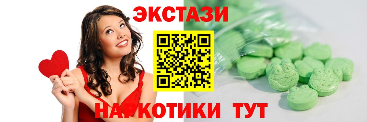 ЭКСТАЗИ VHQ Чебоксары
