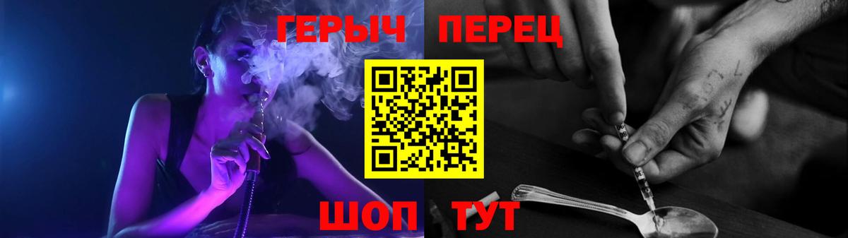ГЕРОИН Афган Чебоксары