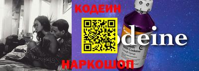 меф VHQ Бузулук