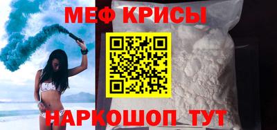 меф VHQ Бузулук