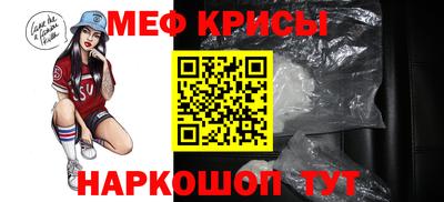 меф VHQ Бузулук
