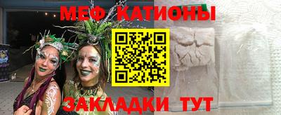 меф VHQ Бузулук
