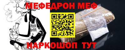 меф VHQ Бузулук