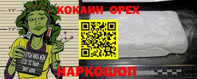 меф VHQ Бузулук
