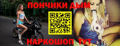 марихуана Будённовск
