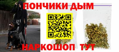 марихуана Будённовск
