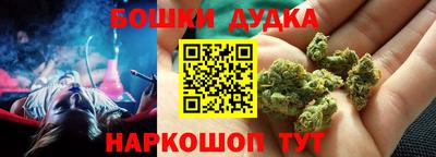 марихуана Будённовск