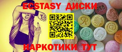 марихуана Будённовск