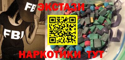 меф VHQ Бузулук