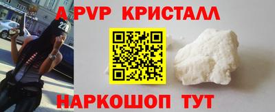 меф VHQ Бузулук