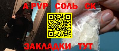 марихуана Будённовск