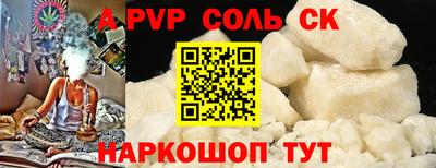 марихуана Будённовск