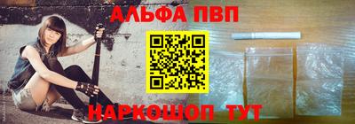 марихуана Будённовск