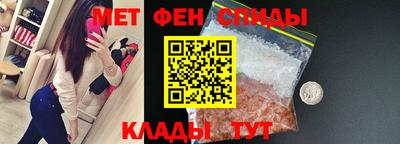 меф VHQ Бузулук