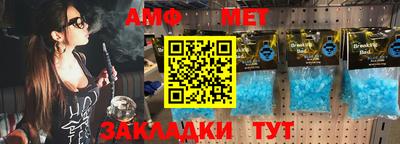 меф VHQ Бузулук