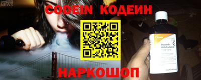меф VHQ Бузулук