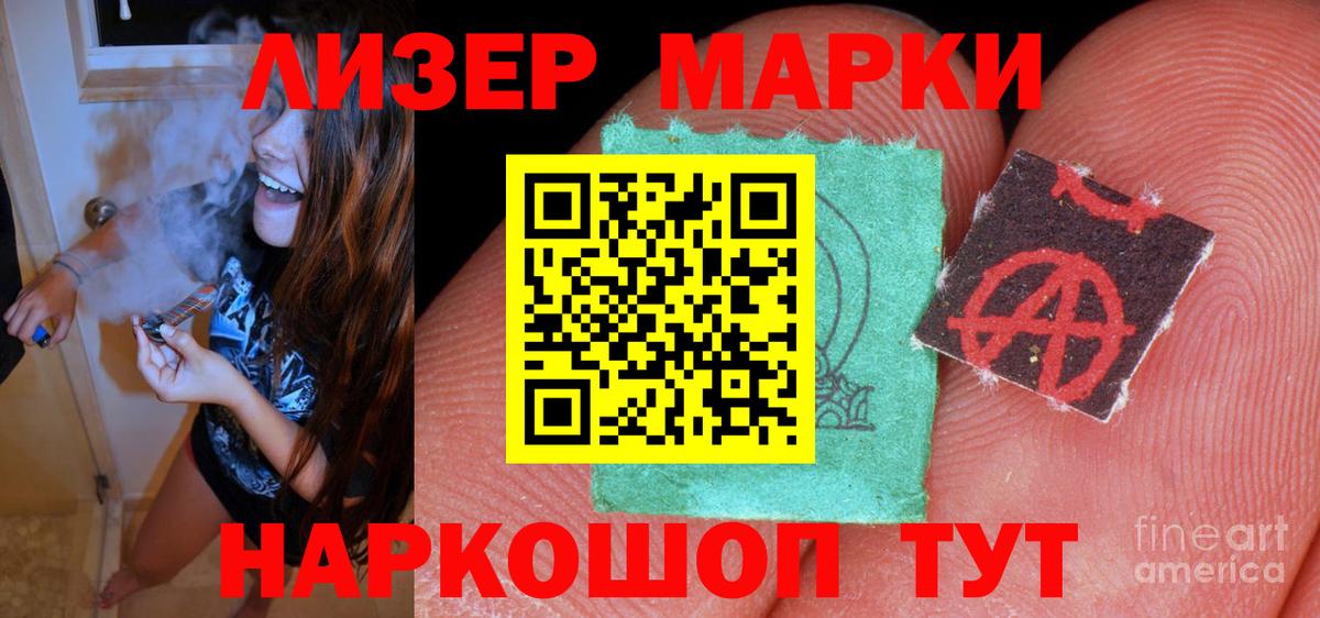 Лсд 25 экстази кислота Чебоксары