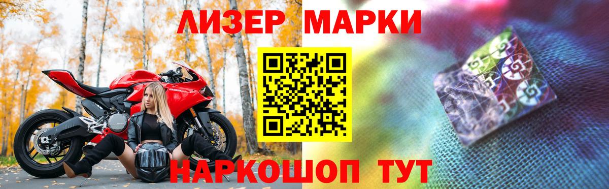 ЛСД экстази кислота  Вход с VPN  Чебоксары 