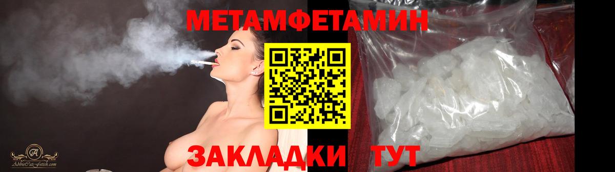 Чебоксары  МЕТАМФЕТАМИН витя  Вход с VPN 