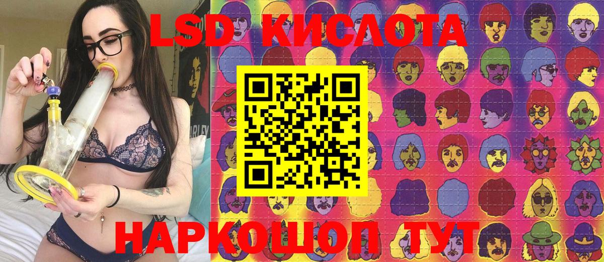 Наркотические марки  Вход с VPN  Марки 25I-NBOMe 1,8мг  Чебоксары  Марки 25I-NBOMe 1,8мг 