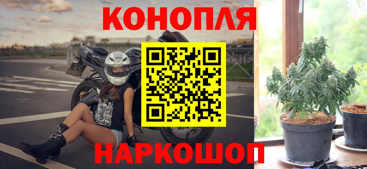 МАРИХУАНА THC 21% Чебоксары